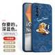 霸時代 適用 IQOONEO5S手機(jī)殼磨砂軟殼vivo iqooneo5s直邊卡通浮雕全包防摔防滑抗指紋散熱女男款保護(hù)套 iQOONeo5s【磨砂太空旅行】深藍(lán)色