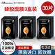 JMsolution肌司研水光急救補水 蜂蜜珍珠補水保濕燕窩魚子醬 韓國進口JM面膜 【3盒】蜂膠面膜30片