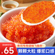 漁哥戲魚(yú)飛魚(yú)籽魚(yú)子籽醬大顆粒即食日料壽司食材飛魚(yú)魚(yú)籽【銷(xiāo)量4萬(wàn)盒+】 飛魚(yú)籽400g【整盒包裝】