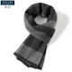 玖紀（JIUJI）100%純羊絨圍巾男秋冬新款高檔針織格子保暖百搭時(shí)尚圍脖潮流 深灰色