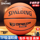 斯伯丁（SPALDING）籃球經(jīng)典掌控系列比賽耐磨室內(nèi)外通用七號成人籃球77-870YREV1