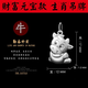 從也刻字實(shí)心9999純銀項(xiàng)鏈吊墜生肖龍蛇鼠牛虎兔馬羊猴雞狗豬男女小孩 [牛]小吊墜9999足銀(優(yōu)質(zhì)版))