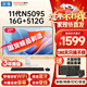 酷開(kāi) 創(chuàng  )維電腦 23.8英寸微邊企業(yè)辦公商用家用網(wǎng)課娛樂(lè )一體機臺式電腦整機 【時(shí)尚大屏】27英寸N5095+16+512白