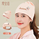 愛(ài)寶適月子帽春夏款純棉四季夏款產(chǎn)婦帽防風(fēng)孕婦帽護頭帽坐月子睡眠帽 萌兔粉色（月子帽+頭巾）M649
