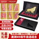 錦牧鮮中秋禮盒澳洲m9和牛禮品卡生鮮禮盒中秋禮品券2年有效期保鮮配送 禮品卡 1500g（兌換時(shí)6選3）