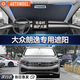 AUTOWOEL汽車遮陽擋車窗遮陽簾大眾朗逸id3速騰邁騰途觀L防曬隔熱車內(nèi)前擋