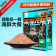 一味深海元素魚(yú)餌2024新品餌料酶解工藝富含海鮮蛋白質(zhì)釣餌 深海元素