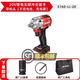 大有5760電動(dòng)扳手無(wú)刷沖擊扳手木工架子工汽修工具高轉(zhuǎn)速鋰電風(fēng)炮 大有5760 機(jī)頭帶套筒工具包