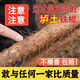 格沃斯新鮮河南焦作溫縣鐵棍山藥河南特產(chǎn)正宗淮山藥新鮮蔬菜粉糯香甜 凈重發(fā)貨 農(nóng)家特惠【5斤*31厘米】糯