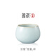雅瓷汝窯陶瓷主人杯單杯家用品茗小茶杯冰裂釉天青色高端禮盒裝龍蛋杯 汝窯龍蛋杯(單只）65ml1只