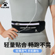 卡爾美（KELME）跑步腰包男士運動手機包女馬拉松腰包輕薄便攜神器腰帶裝備