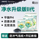 YEE水草泥魚(yú)缸造景草缸底砂沙不渾水草缸陶粒亞馬遜基肥營(yíng)養土泥套餐 升級版【細粒4.5L】9斤
