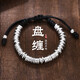 梵際999足銀盤(pán)纏手鏈男士女款古法國風(fēng)腰纏萬(wàn)貫手串送七夕情人節禮物 999足銀腰纏萬(wàn)貫手鏈 約32克