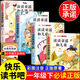 全套4冊 讀讀童謠和兒歌一年級下冊閱讀課外書(shū)必讀正版注音版小學(xué)快樂(lè )讀書(shū)吧推薦書(shū)目與帶拼音的書(shū)籍童話(huà)故事書(shū)老師寒假帶拼音 【4冊】快樂(lè )讀書(shū)吧一年級下冊