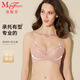 曼妮芬朱珠同款舒適無(wú)鋼圈文胸女蕾絲內衣 100 粉色（韻律符號） 70B