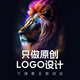 logo設計原創(chuàng  )店鋪頭像公司企業(yè)店名品牌卡通定制標志字體設計公司logo設計logo設計原創(chuàng  )商標設計