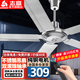 志高（CHIGO）不銹鋼吊扇銅線電機輕音遙控電風扇家用客廳餐廳大風力節(jié)能省電耐用防銹吊頂扇 五葉吊扇王【遠程遙控】純銅電機