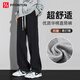 FitonTon休閑褲男春夏款直筒運動(dòng)褲子男韓版潮流長(cháng)褲男褲百搭衛褲男
