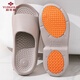 俞兆林（YUZHAOLIN）防滑涼拖鞋老人孕婦浴室洗澡按摩涼拖鞋 YF576 卡其 42/43