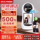 中沃智能攝像機4G視頻通話(huà)版家用攝像頭室內監控視頻通話(huà)400萬(wàn)像素雙向視頻通話(huà)手機遠程監控