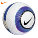 耐克（Nike）25英超足球聯(lián)賽訓(xùn)練比賽用球成人青少年4號(hào)球 FZ2976-104
