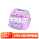 碧柔（Biore） 日本原裝 卸妝棉 內含卸妝液卸妝濕巾旅行便攜 卸妝濕巾盒裝 46枚