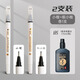 斯塔STA斯塔秀麗筆軟筆書法專用筆簽字筆自帶筆鋒的筆極小楷小中楷大楷可加墨鋼筆式毛筆美術(shù)初學(xué)者小 小楷+極細(xì)/送墨水