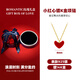 Mck 小紅心項鏈女925銀紅色愛心頸鏈鎖骨鏈女友七夕情人節(jié)禮物 【輕奢玫瑰禮盒】紅心項鏈-小版