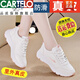 卡帝樂(lè )鱷魚(yú)品牌真皮運動(dòng)鞋女2025新款透氣休閑小白鞋女軟底跑步鞋平底鞋頭層 白粉單鞋 四季可穿 38