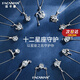 FACAMAN品牌十二星座吊墜pt950鉑金項(xiàng)鏈白金鎖骨鏈女生日紀(jì)念日禮物女友 【免費(fèi)刻字+代寫賀卡】聯(lián)系客服或下單備注