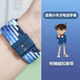 童語適用小天才電話手表Z11/Z10/Z9/Z8/Z7/Z6Pro少年版/Q2A編制磁吸表帶通用閃扣調(diào)節(jié) 炫彩藍柯楠色磁吸表帶【磁吸有按鍵】 單獨表帶【小天才手表通用】