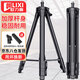 歐力喜紅外線(xiàn)水平儀三腳架支架三角架子伸縮桿加厚黑色升降投線(xiàn)儀 1.5米三腳架+轉接頭+收納包