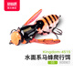 國王路亞馬蜂爬行餌黑坑鱸魚(yú)昆蟲(chóng)路亞假餌搖擺式游動(dòng)餌水面系魚(yú)餌6.6g-03