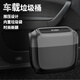 爾山集車(chē)載垃圾桶掛式收納桶車(chē)用雜物桶汽車(chē)內創(chuàng  )意車(chē)載按壓回彈蓋置物桶 汽車(chē)垃圾桶【黑色】