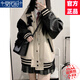 莫代爾棒球服外套女2025春秋季新款夾棉初高中學(xué)生寬松時(shí)尚百搭夾克上衣 黑白色 M 95-110斤