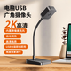 SADA電腦攝像頭內(nèi)置麥克風(fēng)2K高清廣角攝像機免驅(qū)臺式機筆記本游戲聊天辦公視頻會議直播網(wǎng)課學(xué)習(xí)培訓(xùn)