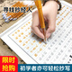心經(jīng)手抄佛經(jīng)抄經(jīng)本套裝抄寫經(jīng)書經(jīng)文地藏經(jīng)大悲咒楞嚴(yán)咒初學(xué)者入 【心經(jīng)】1本送 一筆5芯