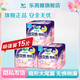 樂(lè )而雅花王晚安褲懶睡派褲型衛生巾M L XL碼 L 15條 100-150斤 特惠裝