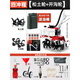 微耕機小型農(nóng)用汽油旋耕機家用新款松土開溝耕地機器翻地機打地機 【四沖程】松土輪+開溝輪