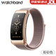 watchbond適用華為B6/B7/B5手環(huán)尼龍回環(huán)表帶商務(wù)版編織B3手環(huán)替換透氣腕帶 粉砂色【尼龍】 華為B6/B7表帶+高清膜*2