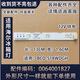 適用海爾冰箱冷藏雙開(kāi)門(mén)冰箱LED燈照明燈BCD-532WDPT/0064001827 兩條【原裝亮度】備用裝