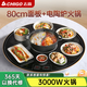 志高暖菜板熱菜保溫板家用飯菜保溫板帶電磁爐火鍋家用自動(dòng)旋轉多功能帶火鍋餐桌轉盤(pán)神器 【80cm黑電陶爐火鍋】電動(dòng)+手動(dòng)旋轉3000W