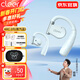 Cleer ARCII二代藍(lán)牙耳機(jī)【任賢齊代言】骨傳導(dǎo)概念不入耳開放掛耳式運(yùn)動(dòng)耳機(jī)降噪適配華為蘋果 YY22A 氧氣藍(lán)【運(yùn)動(dòng)版】運(yùn)動(dòng)專屬音效