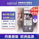ABENA4-7歲青少年/兒童拉拉褲女孩 尿床/旅行/腦癱/臥床10片