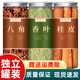 香料調料組合套裝八角桂皮香葉花椒家用干貨大料香料調料大全鹵料 【共190g】八角香葉桂皮