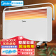 美的（Midea）取暖器家用電暖器歐式快熱爐對流速熱暖腳電暖氣片客廳臥室浴室防水熱爐電暖爐 NDK20-17DW【機械調(diào)檔款】 居浴兩用