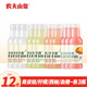 農(nóng)夫山泉水溶C100整箱445ml*15瓶青桔味維生素C復(fù)合果汁飲料西柚檸檬血橙 【4味12瓶】 445mL*12瓶