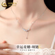 中國黃金（CHINA GOLD）麥穗鎖骨鏈足銀項鏈輕奢高級感女新款七夕情人節(jié)禮物送女朋友老婆 （代寫賀卡）999銀麥穗項鏈-商家倉