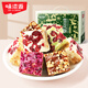味滋源雪花酥禮盒1000g 4種口味牛軋?zhí)悄誊缴崇鳜敻恻c 伴手禮節(jié)日團(tuán)購送