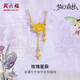 周六福玫瑰星辰黃金項(xiàng)鏈女足金吊墜女生日禮物計(jì)價(jià)A0613874 約4.27g 